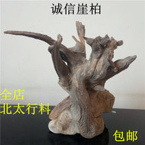 Taihang cliff bacon ornaments aged materials cliff Cypress wool boutique red bone Tuo cliff root carving handlebar log live broadcast