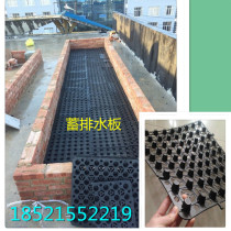 500mm*500mm square storage and drainage board Roof balcony Flower pool vegetable flower flower water filter board Root retaining cloth