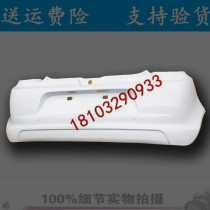 Adapted to Haiquan A9 Reading D50 Bidvin M6 electric four-wheel car accessories rear bumper rear face rear bumper shell