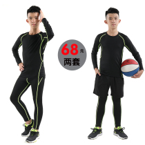 Childrens basketball sports tights bottoming suit training uniforms boys fitness quick running football bottoming autumn and winter