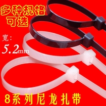5 2 wide nylon harness wire bundle large cable tie 8 * 500mm computer cable lock fixed lengthy buckle strangling dog