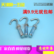 Expansion hook Water heater expansion screw blue and white galvanized iron expansion screw hook M6-M8-M10-M12