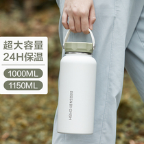 Thermos Cup ladies high-value large capacity 1000ml portable outdoor travel thermal insulation pot 304 stainless steel cup