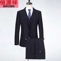Hengyuanxiang suit suit mens dress wedding dress two-piece casual business wear wool coat mulberry silk