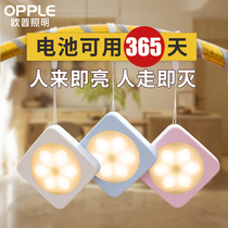 Op Lighting led night light human body sensing light control aisle night wardrobe cabinet intelligent automatic living light
