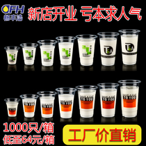 95 caliber milk tea cup with lid disposable commercial sealing soya milk cup 360 packing fruit juice cup plastic water Cup