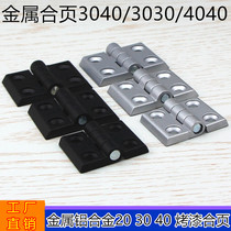 Zinc alloy hinge 4040 hinge industrial aluminum profile doors and windows aluminum alloy factory direct metal hinge