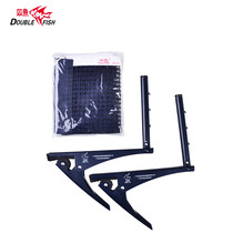 Pisces Yuyue DF2001A table tennis net frame with net competition table tennis table tennis table net post