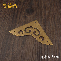 6 5cm antique bronze wrap corner single-sided pack angle Ming and Qing furniture hardware copper accessories Luggage Guard Angle Pure Copper Wrap Corner