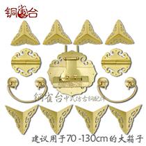 Camphor wood box Copper accessories Antique box buckle Antique copper lock brand Antique copper kit Buckle Wooden box lock Copper kit