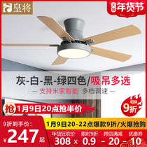 Xiaomi Xiaoai childrens bedroom ceiling fan lamp ceiling fan lamp dining room living room household integrated with electric fan chandelier