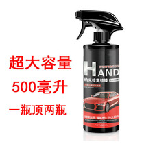 Car scratch repair agent hand spray paint Pearl White touch paint artifact spray Pot Black paint depth scratch paint