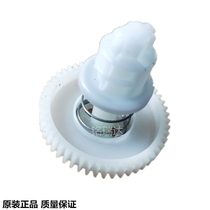 Lenovo 2400PRO 2405 2655 7405 2605D Agitating gear Powder box drive gear