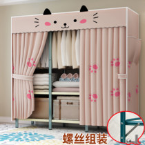  Net celebrity simple household thickened cloth cabinet All-steel frame steel pipe thickened reinforced strong and durable rental room hanging wardrobe