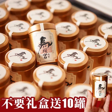 牛栏坑肉桂岩茶-牛栏坑肉桂岩茶促销价格、牛栏坑肉桂岩茶品牌- 淘宝