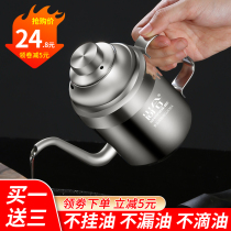 Oil pot 304 stainless steel oil kitchen oil tank pot pot oil leak-proof European home edible oil bottle