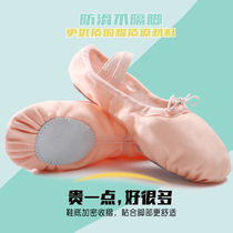 Chinese Children Dance Shoes Women Soft-bottom Practice Shoes Baby Kids Dance Shoes Men Black Ballet Shoes Young Children Little White Shoes