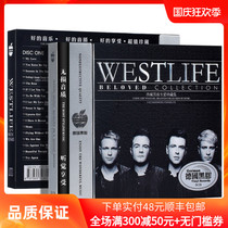 Genuine Xicheng Boys Westlife Album Classic English Songs Collection Car CD Music Disc CD