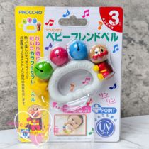 Spot] Japanese Anpanman Pinocchio Baby Hand Rattle Toy from 3 months