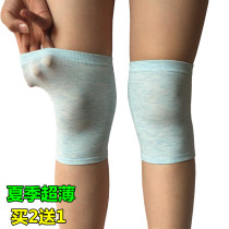 Childrens baby knee pads ultra-thin cotton summer air-conditioned room childrens sports dancing knee cover joint anti-fall
