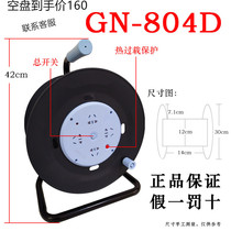 Bull cable disc GN-804D Cable disc High power spool Mobile Hauling Wire Disc Roll Disc Empty Disc 30 m