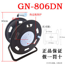 Bull wire reel GN-806DN cable reel drag wire reel reel high power 16A leakage protection wireless 50 m
