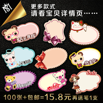 Cute cartoon explosion sticker promotional price tag explosion tag price tag price tag POP advertising paper