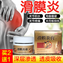 Official Hanpu Jin translation Ze Hanfang synovial sinus Xinhua 3 Dadan ointment Yan Jun flagship store White wood Copeland