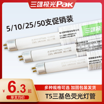 Sanxiong Aurora t5 fluorescent tube Three primary color energy-saving lamp 1 2 meters fluorescent lamp strip light tube 24w28w household