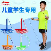 Li Ning Rope Skipping Children Special Elementary School Childrens Bamboo Festival Jumping Rope Professional Rope Nursery School Flower Style Sports Begining Pearl Festival Rope