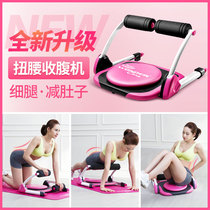 Wanda Kang multi-function lazy abdominal machine thin belly roll abdominal sit-up assist abdominal muscle fitness equipment home