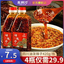 Sichuan spicy oil spiced spicy seed homemade super spicy red oil chili pepper cold skin mixed vegetable seasoning