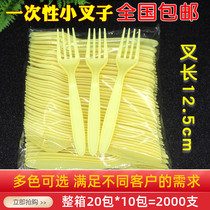 Separately wrapped cake fork disposable fruit fork plastic dessert small fork transparent thickened fruit plate insert