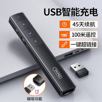 Tafik laser page turning pen charging ppt remote control pen teacher with speech projector pen Multimedia Remote control pen slide page flipper lecture infrared pen teaching electronic pointer