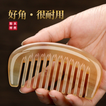 Natural horns comb anti-static hair loss compact portable thick portable small size to send girlfriend lettering