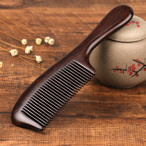 Natural Ebony comb natural anti-static hair comb straight hair head hair loss massage comb household fine teeth