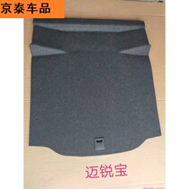 Chevrolet Malibu trunk spare tire cover spare tire pad moisture-proof injection molded plate original car shape loading matching