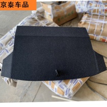 Suitable for Ford collar trunk spare tire cover bearing plate Trunk plate Tire bulkhead hard plate