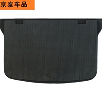 Suitable for British C5 spare tire cover bearing plate Trunk plate Tire bulkhead hard plate accessories