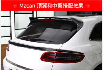 Dedicated for Porsche Cayenne carbon fiber tail Macan top wing fixed wind wing Cayenne decoration accessories modification