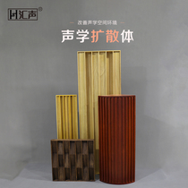 Diffusion plate acoustic solid wood secondary remainder hifi home theater recording studio audio low frequency trap sound absorber