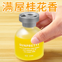 Aromatherapy home indoor durable bedroom room perfume toilet deodorant toilet fragrance artifact air freshener
