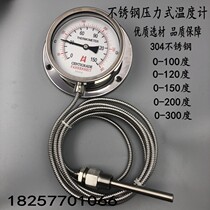 WTZ-280 stainless steel pressure thermometer Remote transmission cylinder thermometer 0-100 150 200 300 degrees