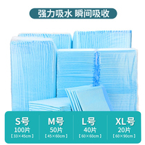 Pet diaper dog toilet urine pad dog diaper diaper diaper urine tadiuring pad than bear pet supplies