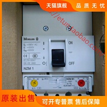 Eaton MOELLER Kim Jong Muller Molded Case Circuit Breaker NZMB1-M80 NZM B1-M80