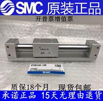 Brand new original CY1R25-1000 1100 1200 1300 1400 1450 1500 rodless cylinder