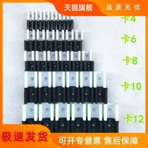 Quality PU windpipe wire line sorting and clear line multiple pipe card holder snap-pipe clamp-holder carriage platoon card