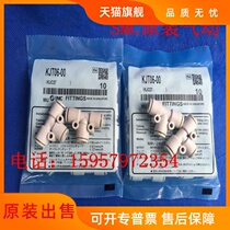 New KJT04-00 tee quick plug connector KJT06-00 mini pneumatic connector gas pipe joint