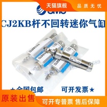 Brand new original CJ2KB10 CDJ2KB10-125 150 175 200 pen-shaped stainless steel cylinder