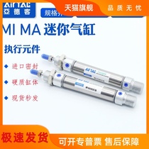 Yadeke stainless steel mini cylinder MF 100X125X150X175X200X300X400X500S-CA